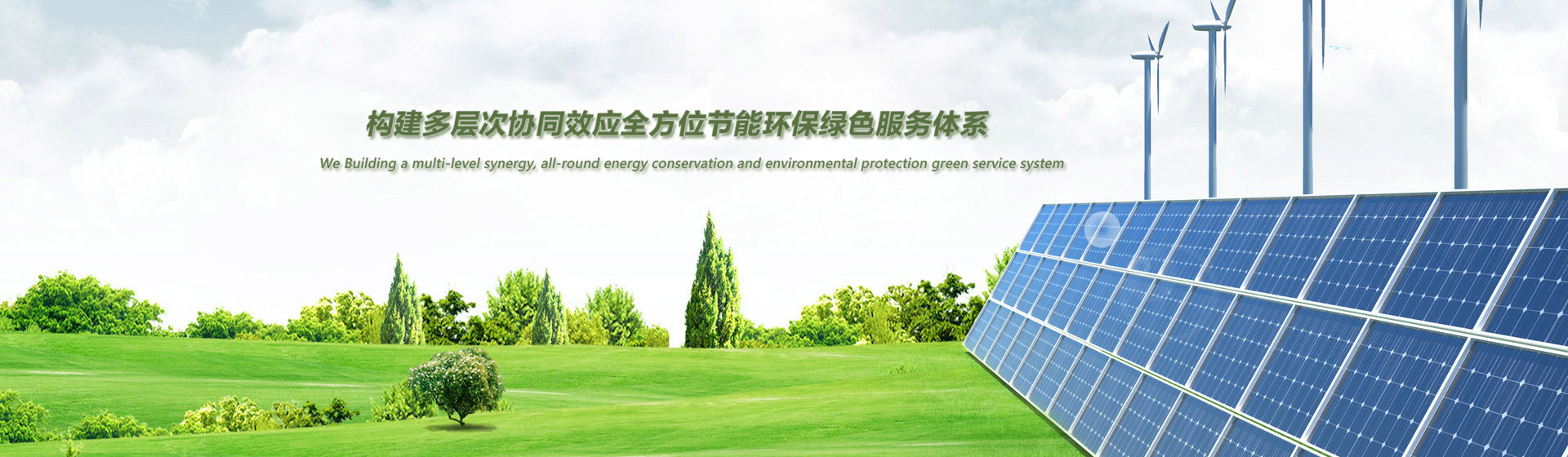 貴州環(huán)之源工程技術(shù)咨詢有限公司【官網(wǎng)】